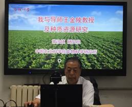 常汝镇先生是东北农业大学的杰出校友,王金陵先生的第一批研究生弟子