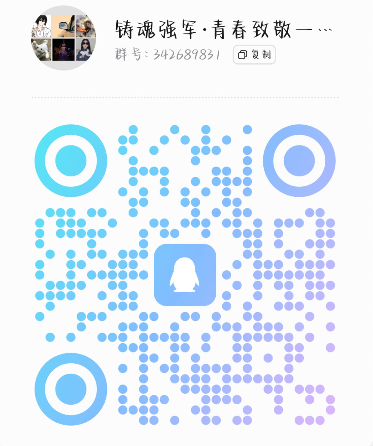 2391A