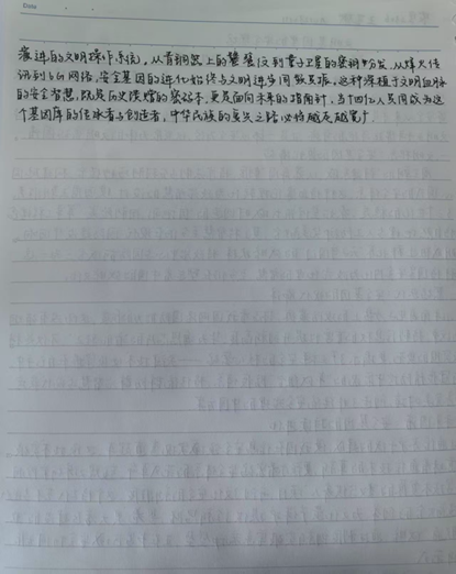 说明: 图片4.png