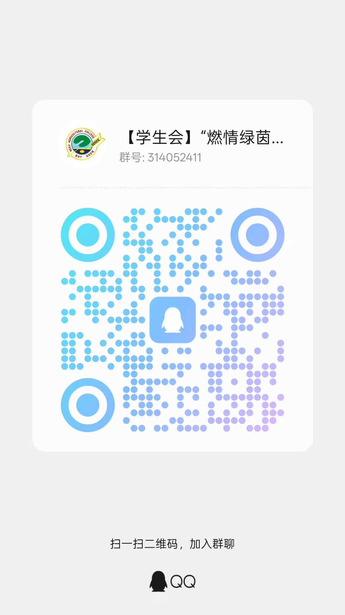 EEA78