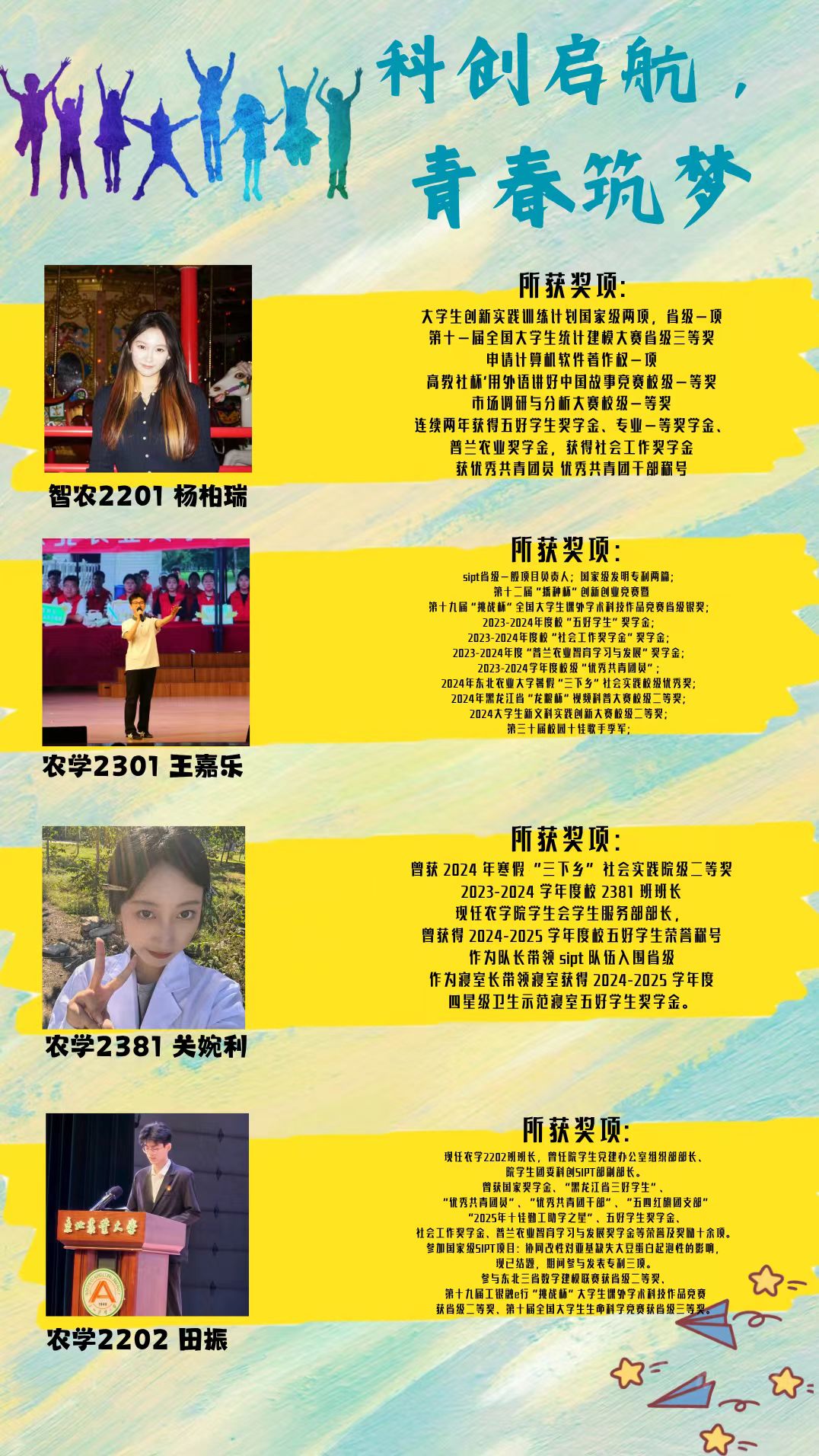 微信图片_20251023172749_10_154.jpg