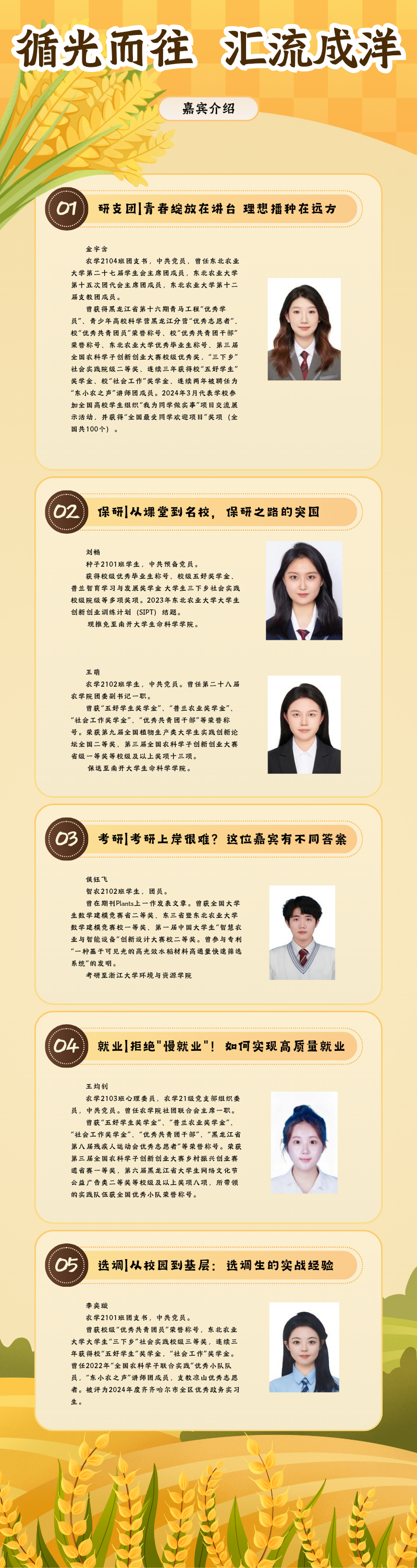 说明: 图片 说明: 图片